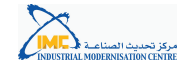 IMC مركز تحديث الصناعة
