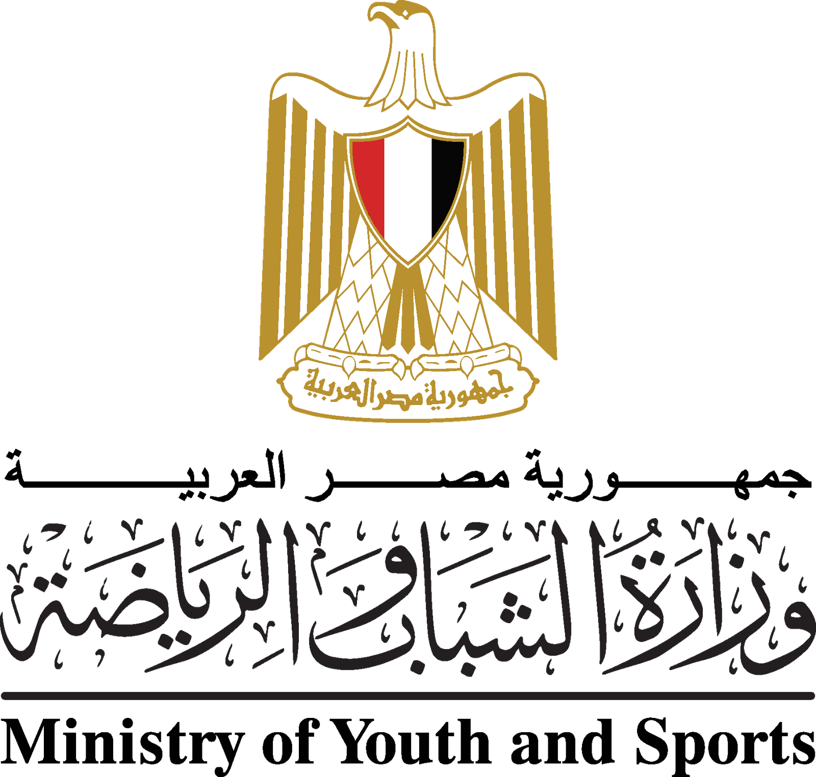 Minstry-of-Youth-and-Sports